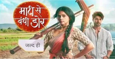 Photo of Maati Se Bandhi Dor 7th September 2024 Episode 103 Video