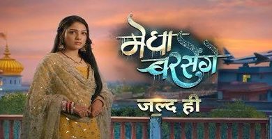 Photo of Megha Barsenge 30th August 2024 Episode 25 Video